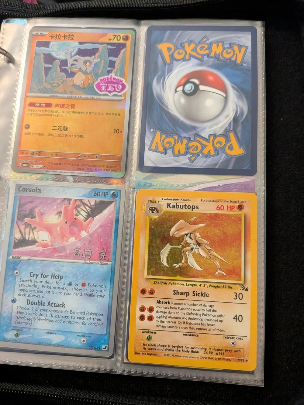 Graded Trading Card Collection- Message For More Details Or Prices